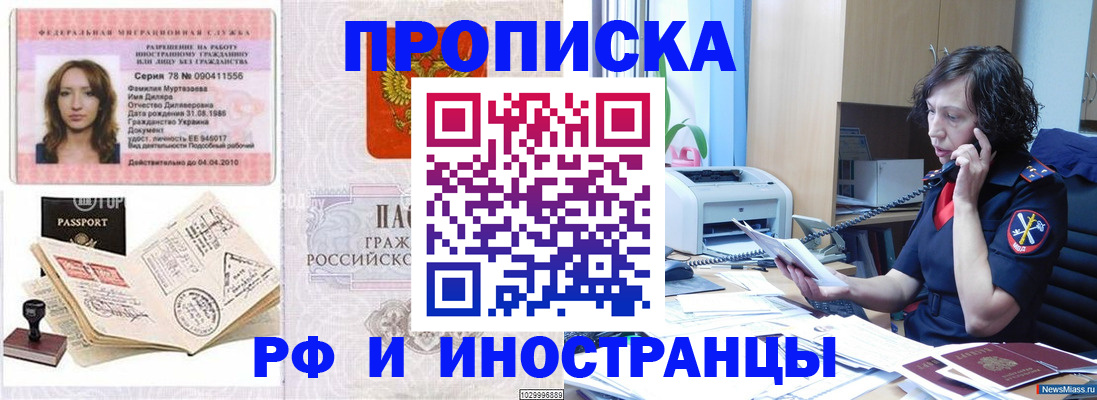 форма 3 в Пушкино